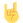 sign of the horns :sign_of_the_horns: